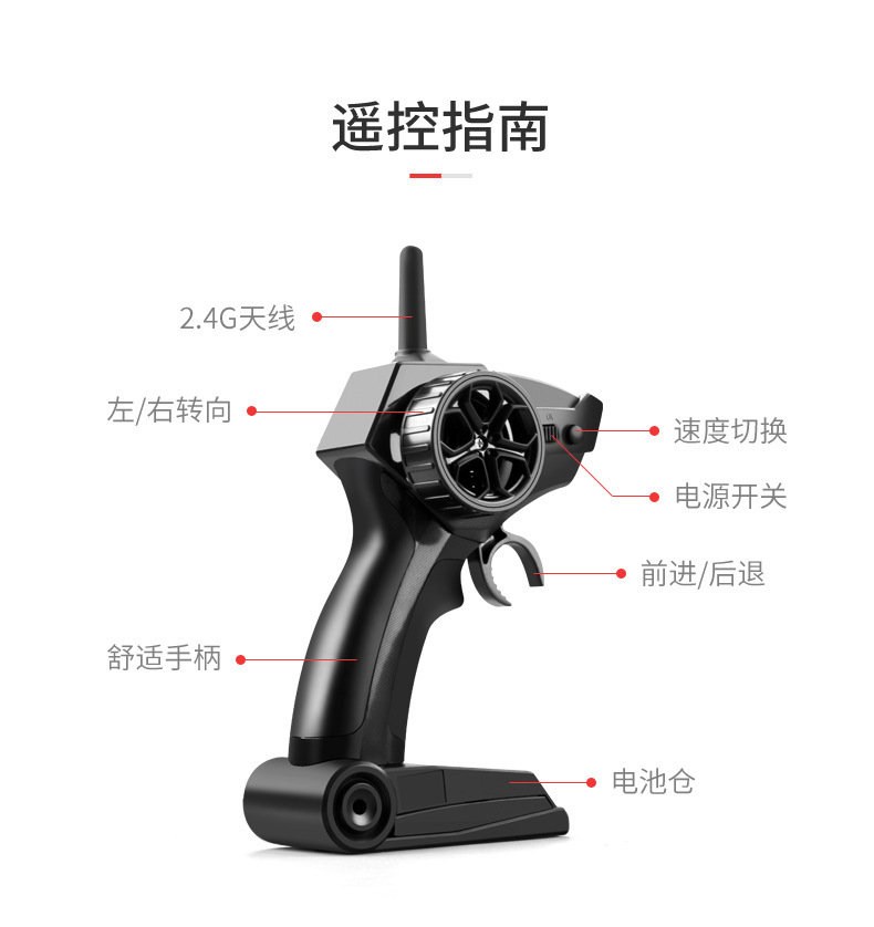 Cross-Border New 2.4G Remote Control Rowing Long-Lasting Endurance Water Motorcycle Remote Control Model Toy Boat Summer Airship