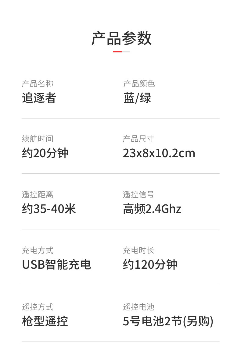 Cross-Border New 2.4G Remote Control Rowing Long-Lasting Endurance Water Motorcycle Remote Control Model Toy Boat Summer Airship