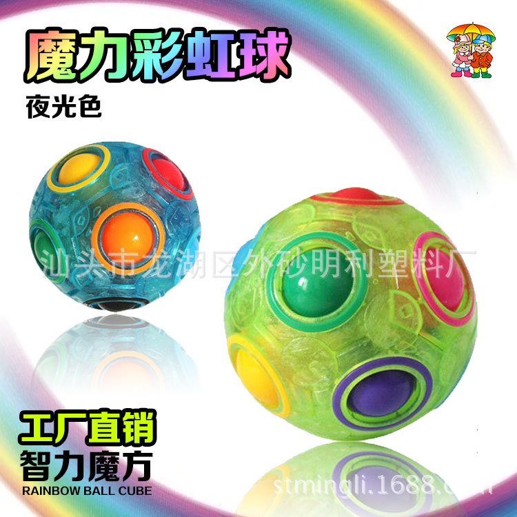 Magic Rainbow Ball Children's Toys Relaxation Creative Football Rubik's Cube CrossBorder ECommerce Explosion Models