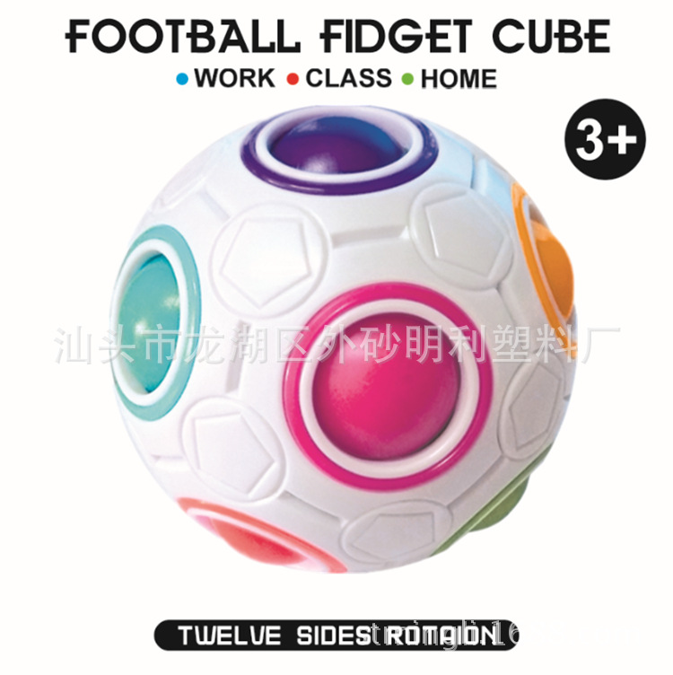 Magic Rainbow Ball Children's Toys Relaxation Creative Football Rubik's Cube CrossBorder ECommerce Explosion Models