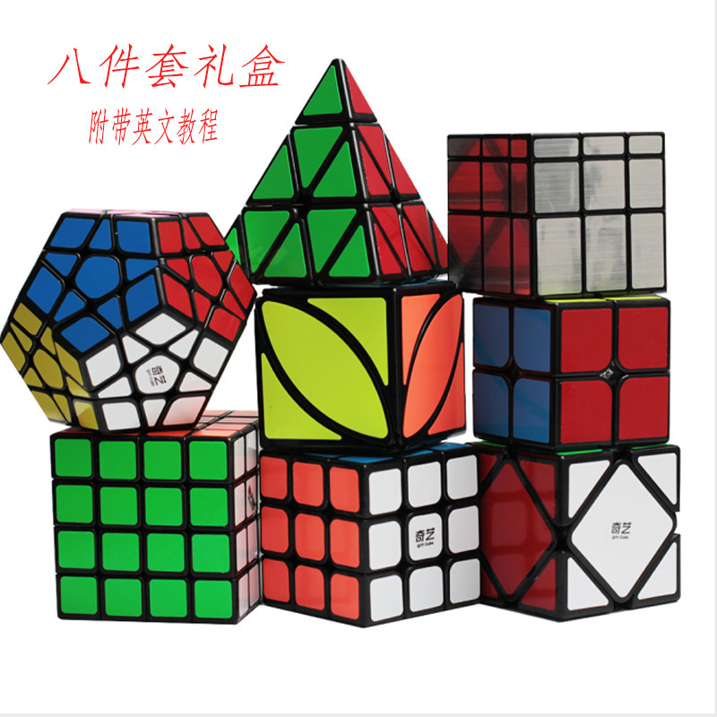 Rubik&#039;s Cube SpecialShapedFormal Magic Box Set CrossBorder Professional Gift Set FourPiece Set Rubik&#039;s Cube Toy Whole