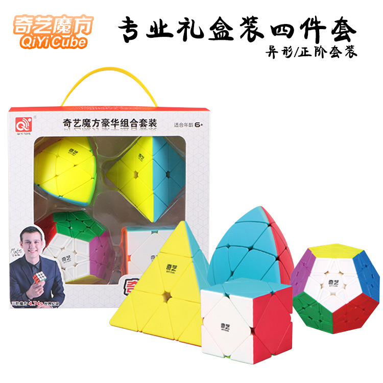 Rubik&#039;s Cube SpecialShapedFormal Magic Box Set CrossBorder Professional Gift Set FourPiece Set Rubik&#039;s Cube Toy Whole