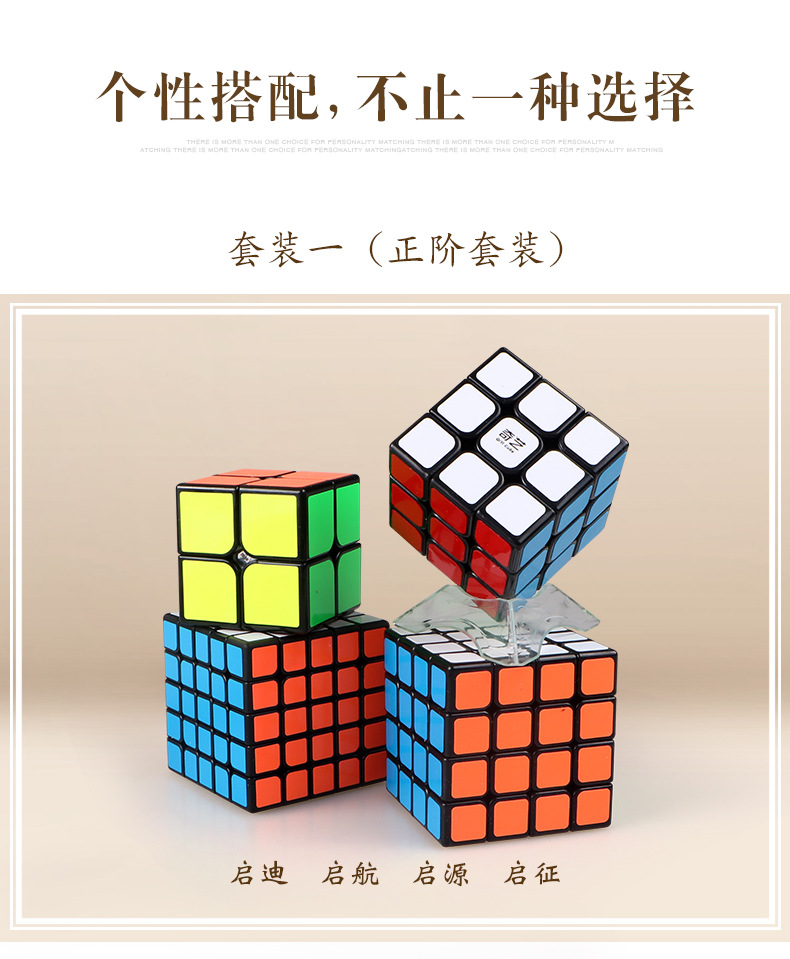 Rubik's Cube SpecialShapedFormal Magic Box Set CrossBorder Professional Gift Set FourPiece Set Rubik's Cube Toy Whole Rubik's Cube SpecialShapedFormal Magic Box Set CrossBorder Professional Gift Set FourPiece Set Rubik's Cube Toy Whole