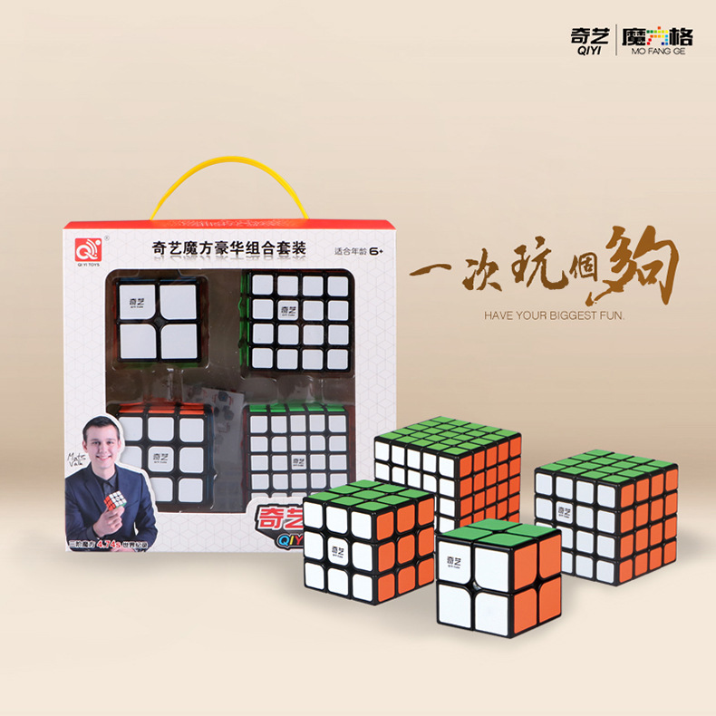 Rubik's Cube SpecialShapedFormal Magic Box Set CrossBorder Professional Gift Set FourPiece Set Rubik's Cube Toy Whole Rubik's Cube SpecialShapedFormal Magic Box Set CrossBorder Professional Gift Set FourPiece Set Rubik's Cube Toy Whole