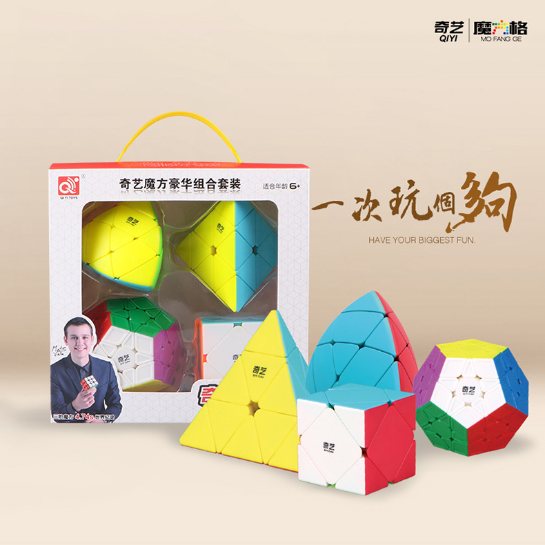 Rubik's Cube SpecialShapedFormal Magic Box Set CrossBorder Professional Gift Set FourPiece Set Rubik's Cube Toy Whole Rubik's Cube SpecialShapedFormal Magic Box Set CrossBorder Professional Gift Set FourPiece Set Rubik's Cube Toy Whole