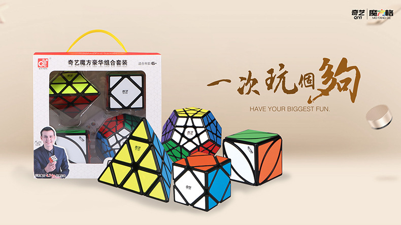 Rubik's Cube SpecialShapedFormal Magic Box Set CrossBorder Professional Gift Set FourPiece Set Rubik's Cube Toy Whole Rubik's Cube SpecialShapedFormal Magic Box Set CrossBorder Professional Gift Set FourPiece Set Rubik's Cube Toy Whole