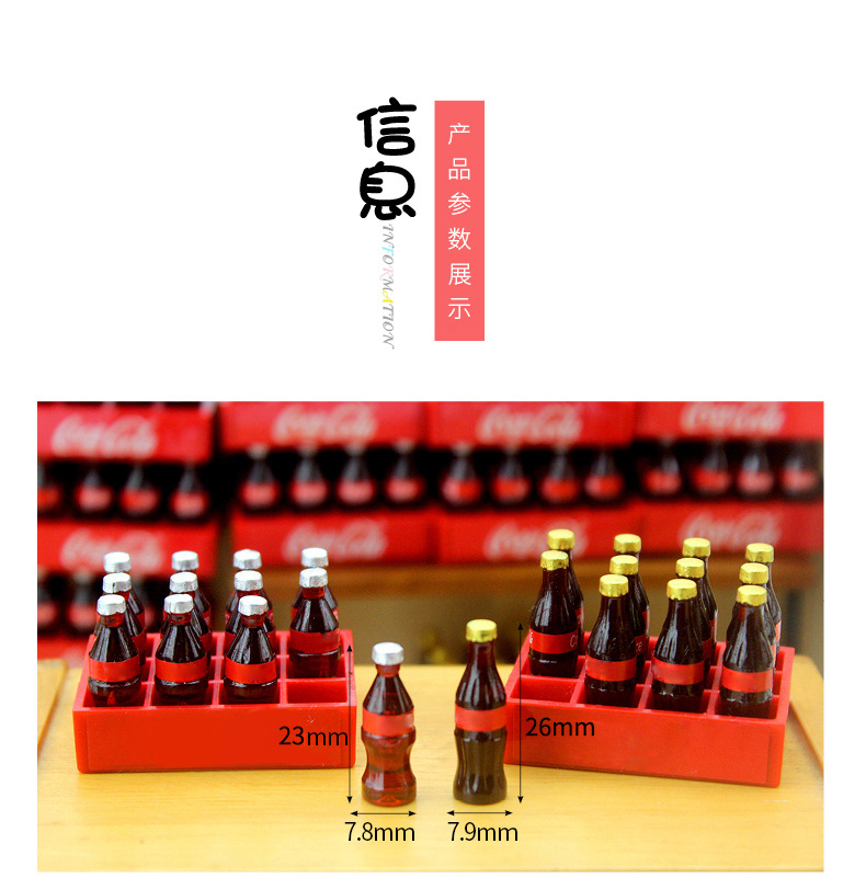 52dollhouse Doll House Accessories Miniature Model Toy Shooting Props Ob11 Cola a Dozen D153
