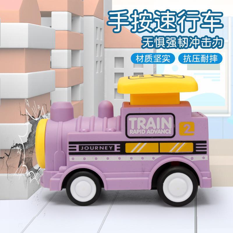 New Press Power Control Toys Cute Press Small Train Model Toy Boy Drop-Resistant Cartoon Car Wholesale Gift