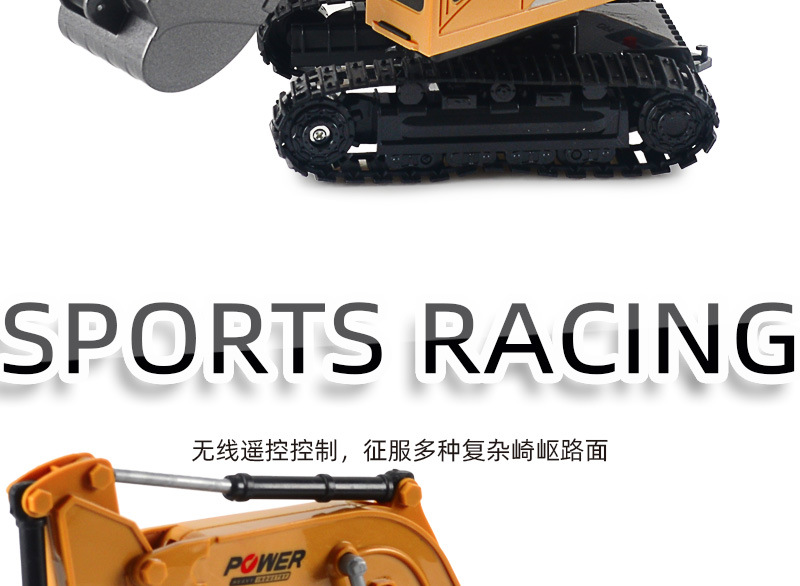 Cross-Border Children's Electric Alloy Remote Control Car Crawler Excavator Toy Boy Six-Way Engineering Car Model Toy Cross-Border Children's Electric Alloy Remote Control Car Crawler Excavator Toy Boy Six-Way Engineering Car Model Toy