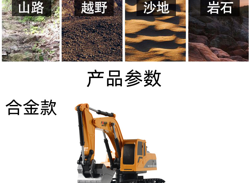 Cross-Border Children's Electric Alloy Remote Control Car Crawler Excavator Toy Boy Six-Way Engineering Car Model Toy Cross-Border Children's Electric Alloy Remote Control Car Crawler Excavator Toy Boy Six-Way Engineering Car Model Toy