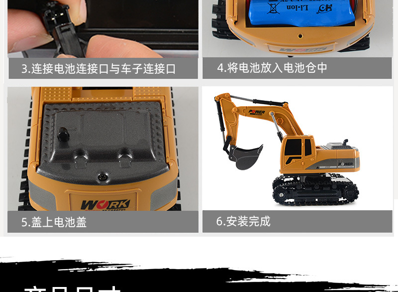 Cross-Border Children's Electric Alloy Remote Control Car Crawler Excavator Toy Boy Six-Way Engineering Car Model Toy Cross-Border Children's Electric Alloy Remote Control Car Crawler Excavator Toy Boy Six-Way Engineering Car Model Toy