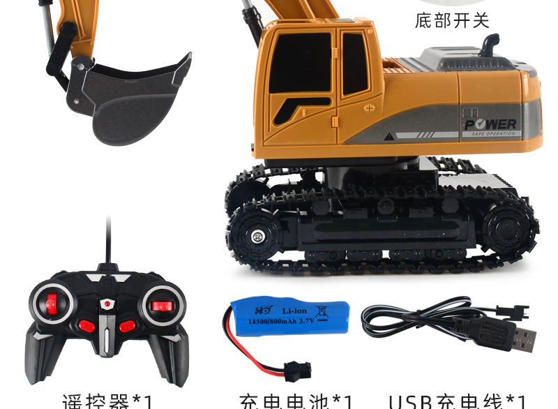 Cross-Border Children's Electric Alloy Remote Control Car Crawler Excavator Toy Boy Six-Way Engineering Car Model Toy Cross-Border Children's Electric Alloy Remote Control Car Crawler Excavator Toy Boy Six-Way Engineering Car Model Toy