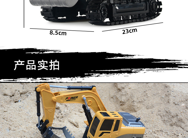 Cross-Border Children's Electric Alloy Remote Control Car Crawler Excavator Toy Boy Six-Way Engineering Car Model Toy Cross-Border Children's Electric Alloy Remote Control Car Crawler Excavator Toy Boy Six-Way Engineering Car Model Toy