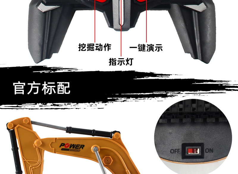 Cross-Border Children's Electric Alloy Remote Control Car Crawler Excavator Toy Boy Six-Way Engineering Car Model Toy Cross-Border Children's Electric Alloy Remote Control Car Crawler Excavator Toy Boy Six-Way Engineering Car Model Toy