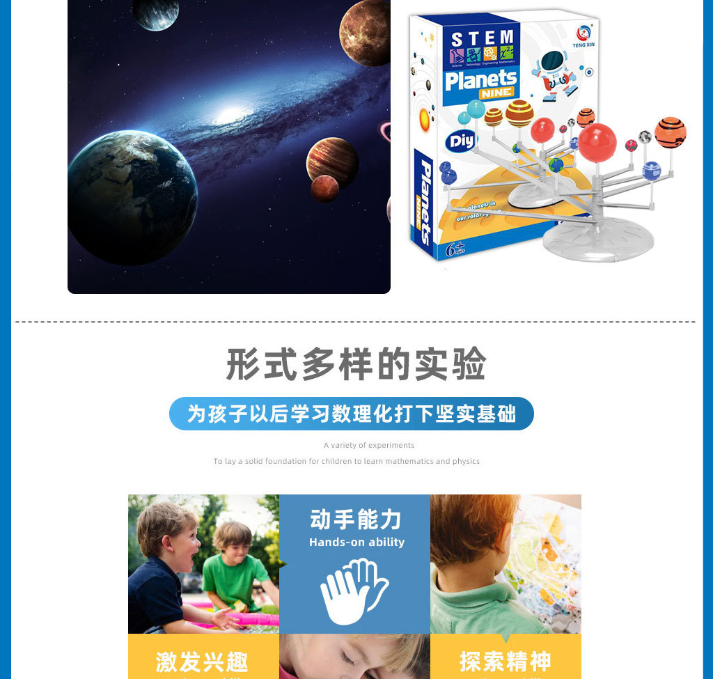 Solar System Model Children's Toy Scientific Painting Celestial Model Toy Primary and Secondary School Students Scientific Handmade DIY Solar System Model Children's Toy Scientific Painting Celestial Model Toy Primary and Secondary School Students Scientific Handmade DIY