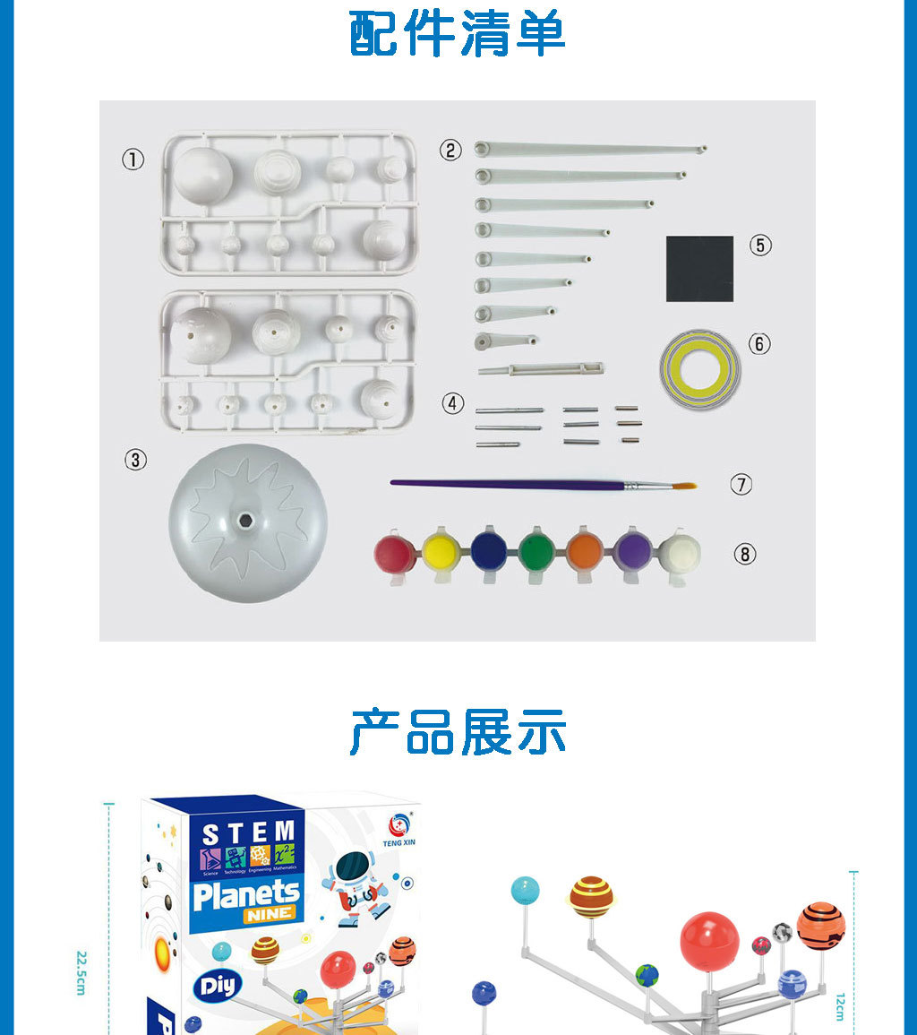 Solar System Model Children's Toy Scientific Painting Celestial Model Toy Primary and Secondary School Students Scientific Handmade DIY Solar System Model Children's Toy Scientific Painting Celestial Model Toy Primary and Secondary School Students Scientific Handmade DIY