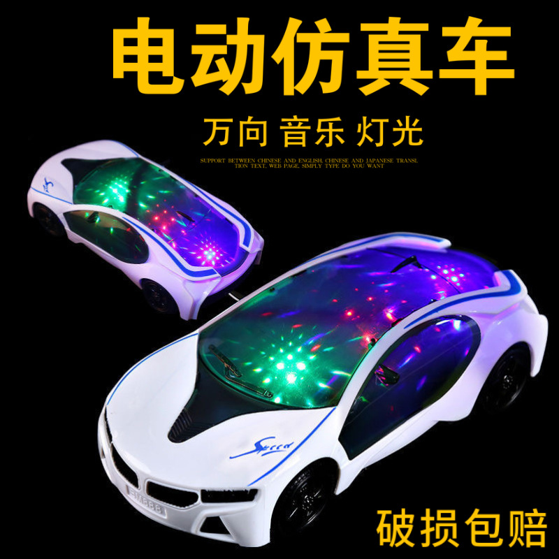 Children&#039;s Electric Toy Car Luminous Music Universal Car with Light Children&#039;s Gift Toy Wholesale Stall Supply