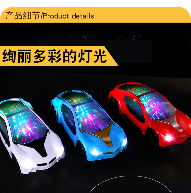 Children's Electric Toy Car Luminous Music Universal Car with Light Children's Gift Toy Wholesale Stall Supply