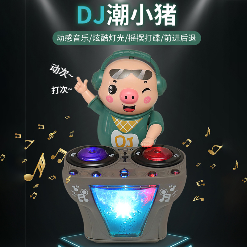 DJ Trendy Pig Playing Dish Dynamic Music Party Colorful Light Singing Dancing Electric Toy Douyin Online Influencer Same Style