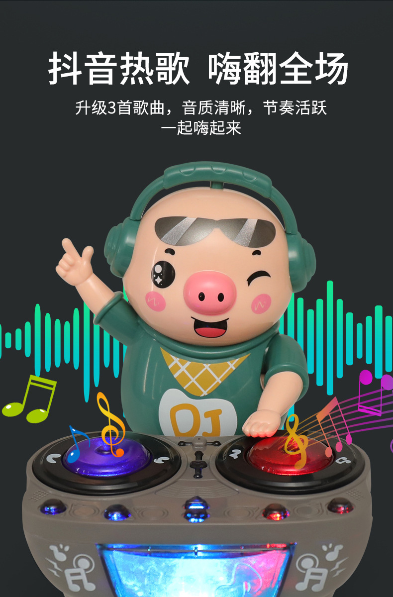 DJ Trendy Pig Playing Dish Dynamic Music Party Colorful Light Singing Dancing Electric Toy Douyin Online Influencer Same Style