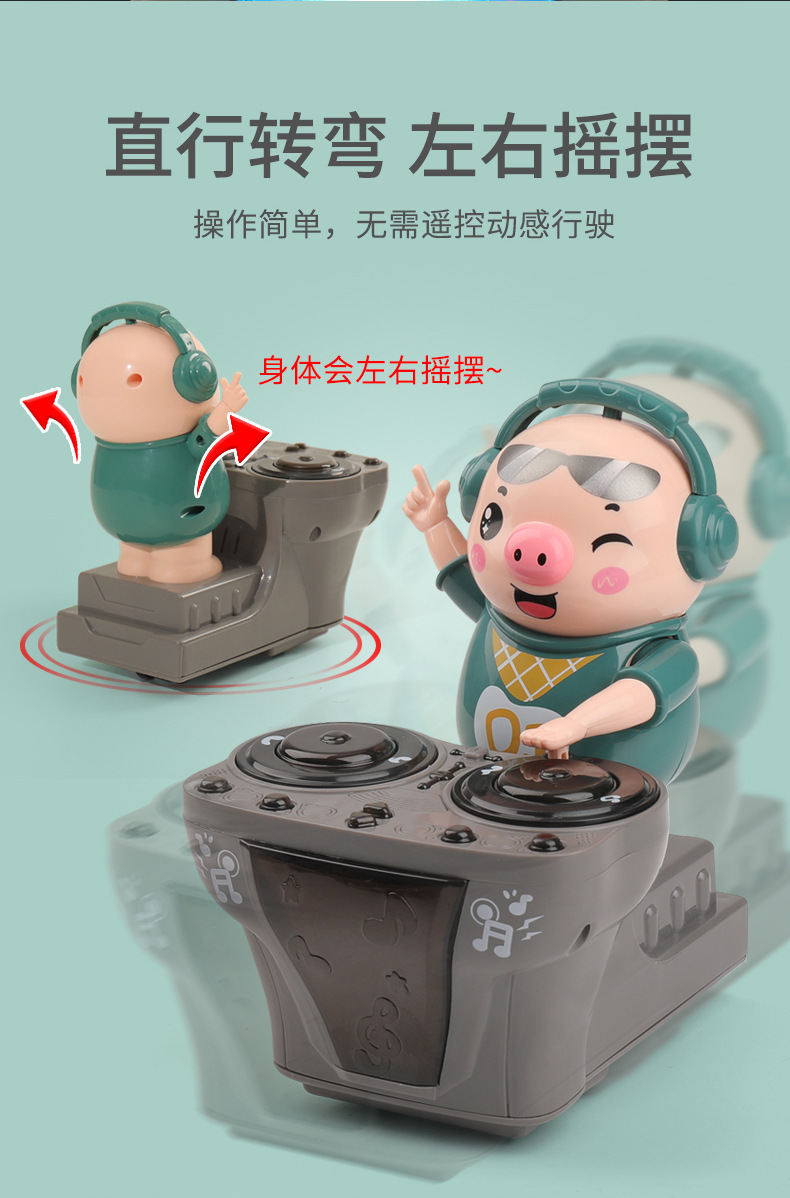 DJ Trendy Pig Playing Dish Dynamic Music Party Colorful Light Singing Dancing Electric Toy Douyin Online Influencer Same Style