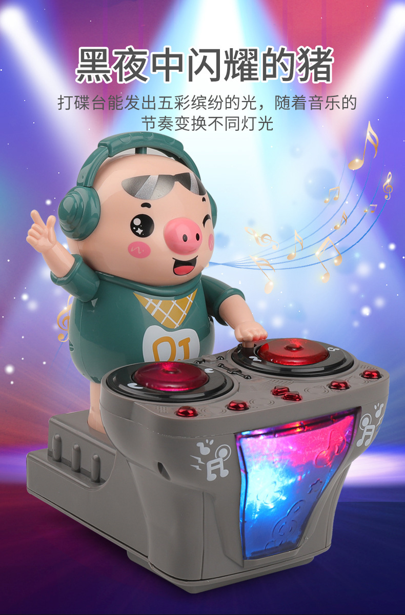 DJ Trendy Pig Playing Dish Dynamic Music Party Colorful Light Singing Dancing Electric Toy Douyin Online Influencer Same Style