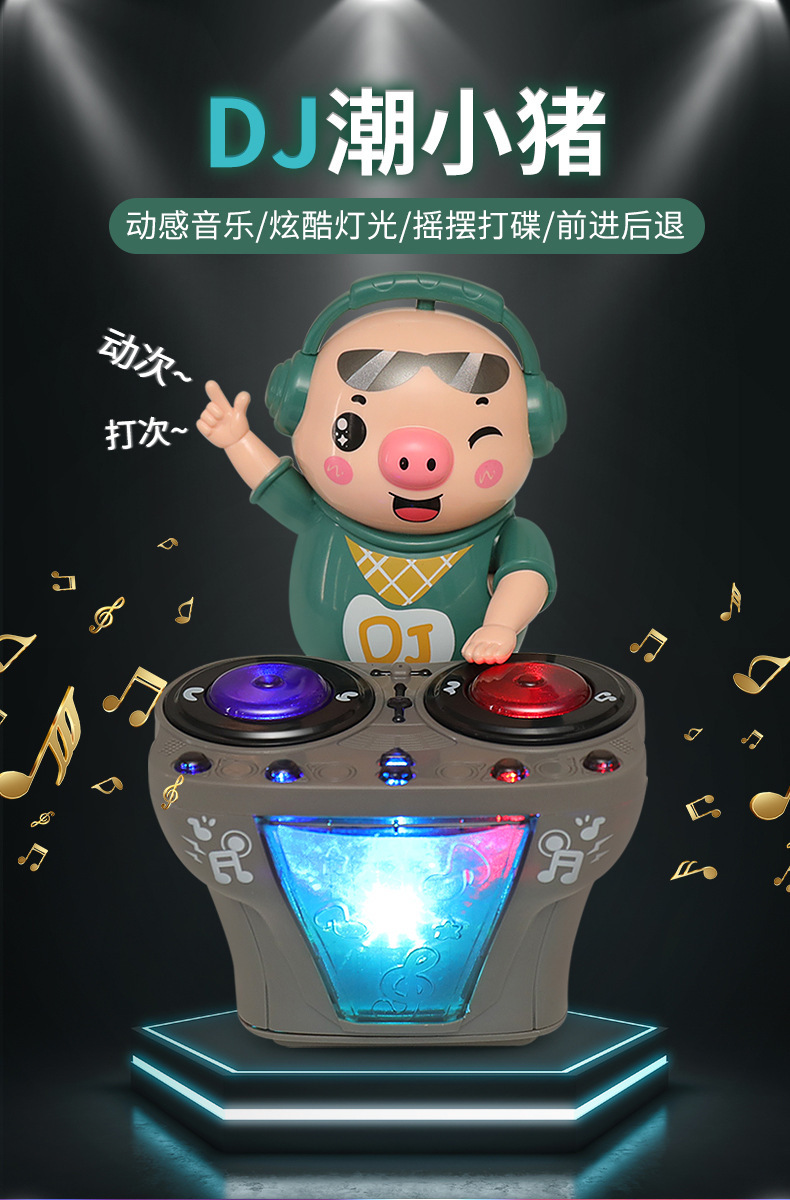 DJ Trendy Pig Playing Dish Dynamic Music Party Colorful Light Singing Dancing Electric Toy Douyin Online Influencer Same Style