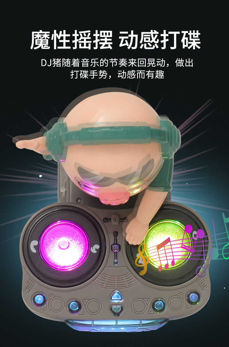 DJ Trendy Pig Playing Dish Dynamic Music Party Colorful Light Singing Dancing Electric Toy Douyin Online Influencer Same Style