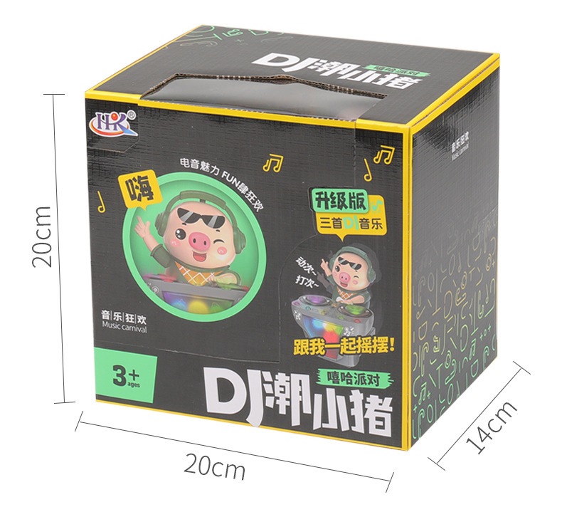 DJ Trendy Pig Playing Dish Dynamic Music Party Colorful Light Singing Dancing Electric Toy Douyin Online Influencer Same Style