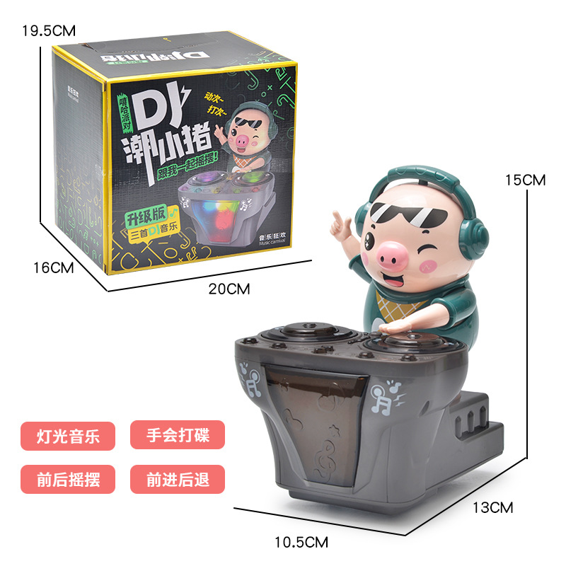 DJ Trendy Pig Playing Dish Dynamic Music Party Colorful Light Singing Dancing Electric Toy Douyin Online Influencer Same Style