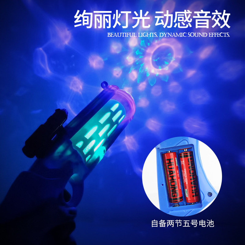 Large Electric Children&#039;s Toy Gun Music Sound Sound Music Gun Luminous Model Toy Night Market Stall Supply