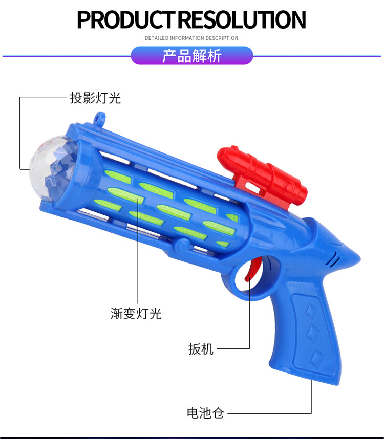 Large Electric Children's Toy Gun Music Sound Sound Music Gun Luminous Model Toy Night Market Stall Supply Large Electric Children's Toy Gun Music Sound Sound Music Gun Luminous Model Toy Night Market Stall Supply