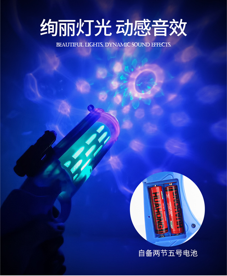 Large Electric Children's Toy Gun Music Sound Sound Music Gun Luminous Model Toy Night Market Stall Supply Large Electric Children's Toy Gun Music Sound Sound Music Gun Luminous Model Toy Night Market Stall Supply