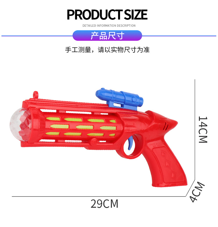 Large Electric Children's Toy Gun Music Sound Sound Music Gun Luminous Model Toy Night Market Stall Supply Large Electric Children's Toy Gun Music Sound Sound Music Gun Luminous Model Toy Night Market Stall Supply