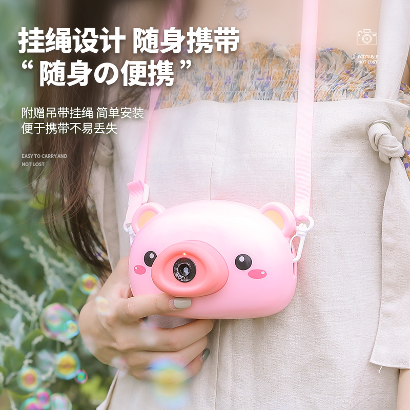 Machine Camera Trending on TikTok Same Live Broadcast Small Pink Pig Bubble Machine All Electric Children Toy Bubble Gun