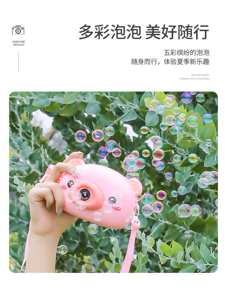 Machine Camera Trending on TikTok Same Live Broadcast Small Pink Pig Bubble Machine All Electric Children Toy Bubble Gun