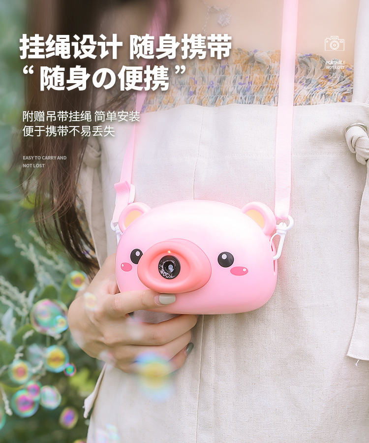 Machine Camera Trending on TikTok Same Live Broadcast Small Pink Pig Bubble Machine All Electric Children Toy Bubble Gun
