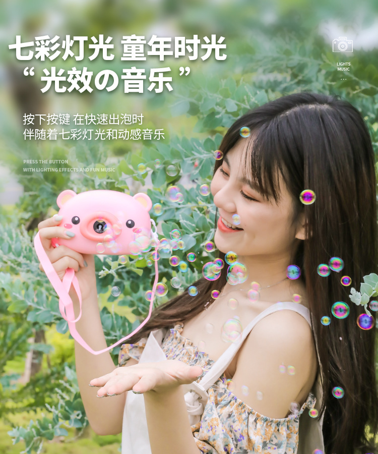 Machine Camera Trending on TikTok Same Live Broadcast Small Pink Pig Bubble Machine All Electric Children Toy Bubble Gun