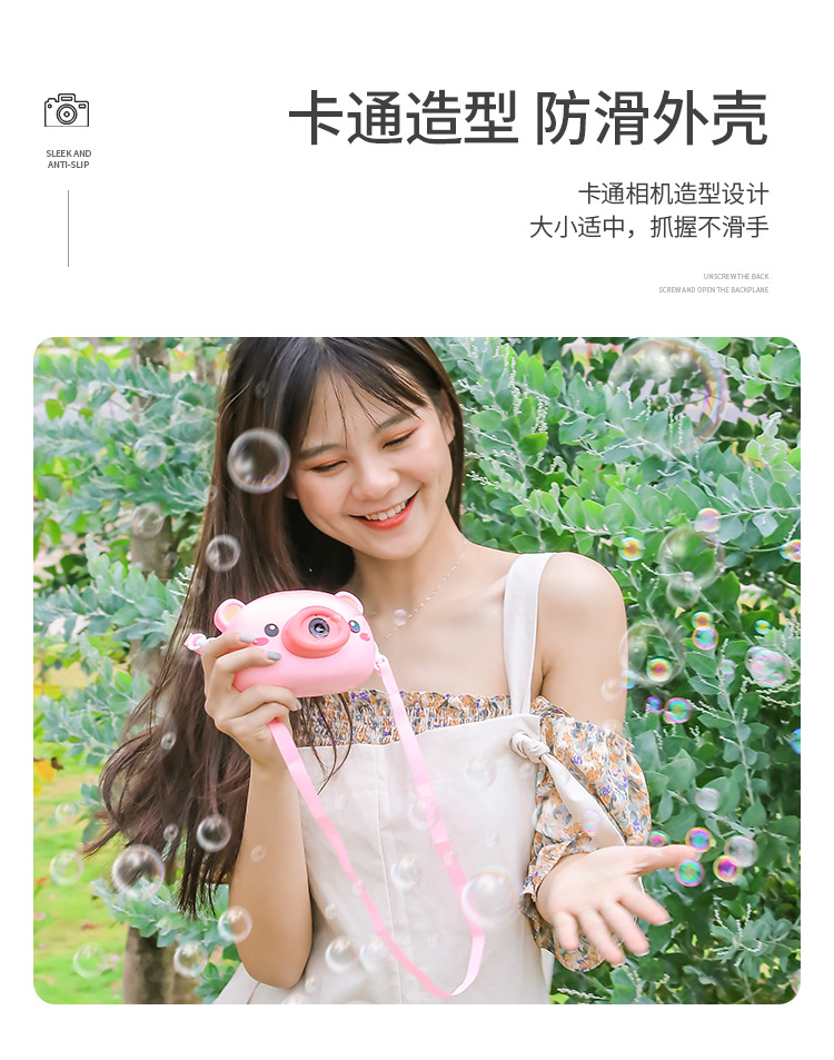 Machine Camera Trending on TikTok Same Live Broadcast Small Pink Pig Bubble Machine All Electric Children Toy Bubble Gun