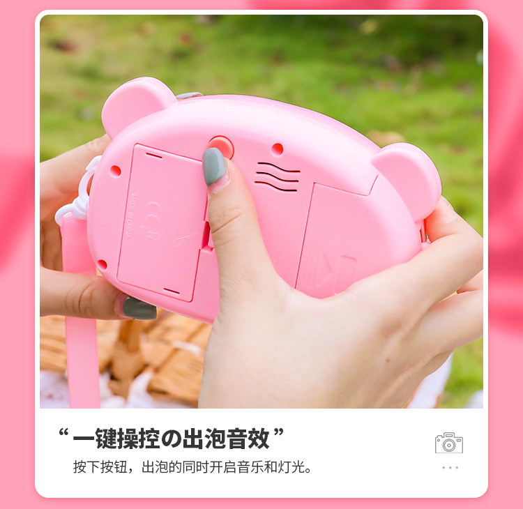 Machine Camera Trending on TikTok Same Live Broadcast Small Pink Pig Bubble Machine All Electric Children Toy Bubble Gun