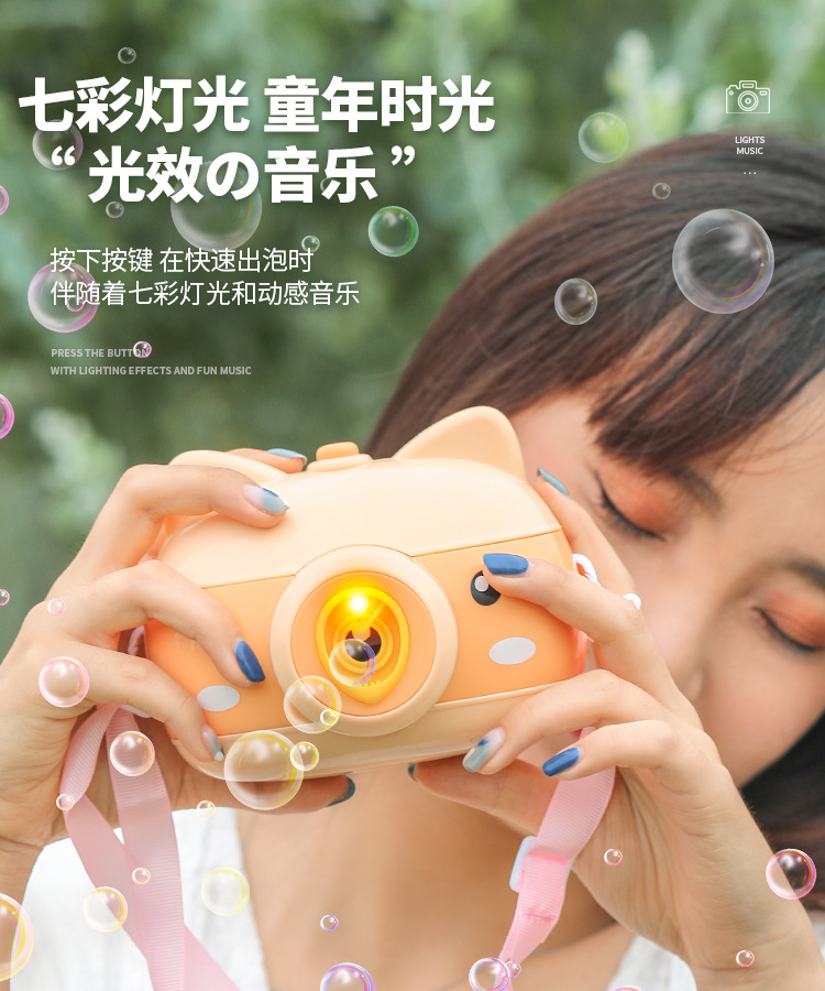 Machine Camera Trending on TikTok Same Live Broadcast Small Pink Pig Bubble Machine All Electric Children Toy Bubble Gun