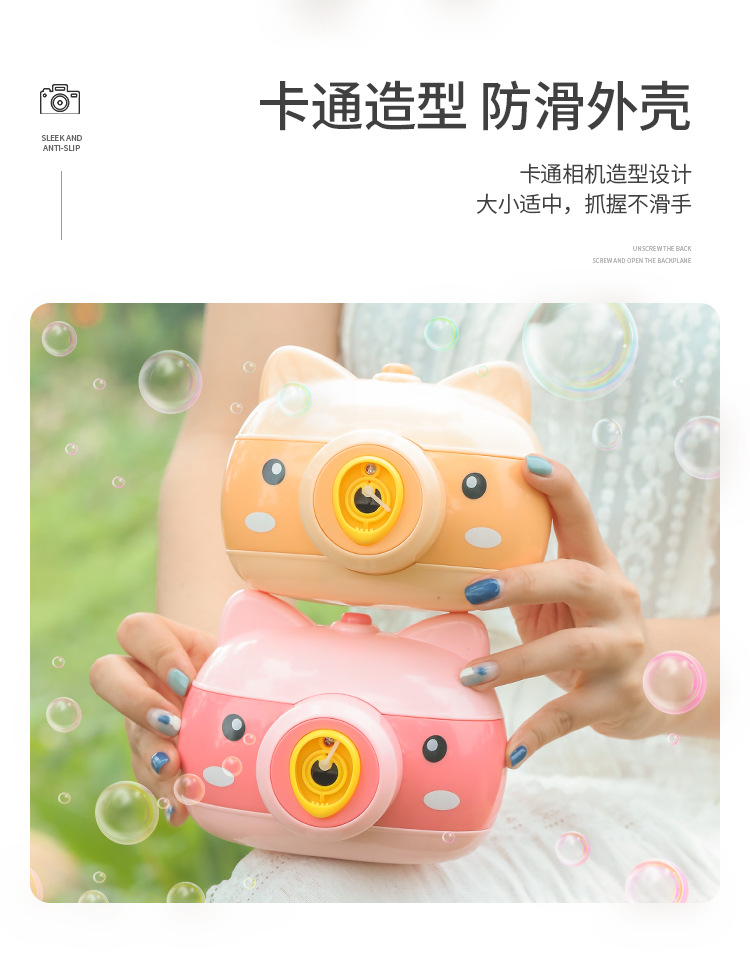 Machine Camera Trending on TikTok Same Live Broadcast Small Pink Pig Bubble Machine All Electric Children Toy Bubble Gun