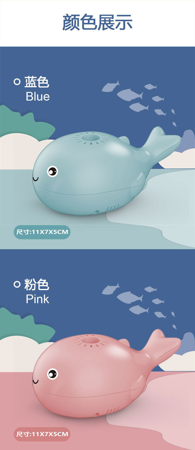 Spot Children's Electric Fan Suspension Blowing Ball Toy Cute Funny Ocean Dancing Whale Fan Floating Ball Novelty toys Spot Children's Electric Fan Suspension Blowing Ball Toy Cute Funny Ocean Dancing Whale Fan Floating Ball Novelty toys