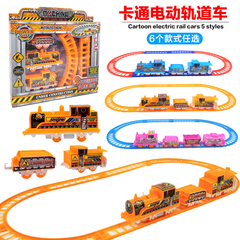 Free Shipping Children&#039;s Electric DIY Track Train Toy Train Toy