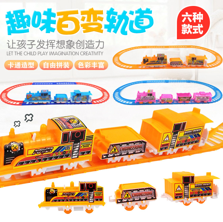 Free Shipping Children's Electric DIY Track Train Toy Train Toy Free Shipping Children's Electric DIY Track Train Toy Train Toy