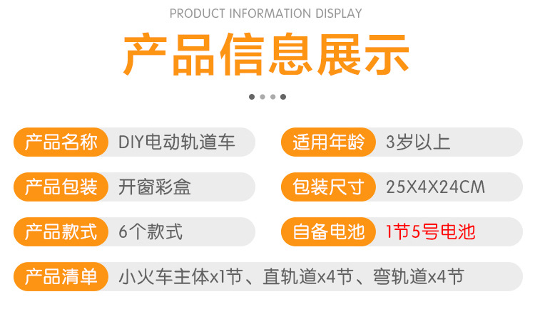 Free Shipping Children's Electric DIY Track Train Toy Train Toy Free Shipping Children's Electric DIY Track Train Toy Train Toy