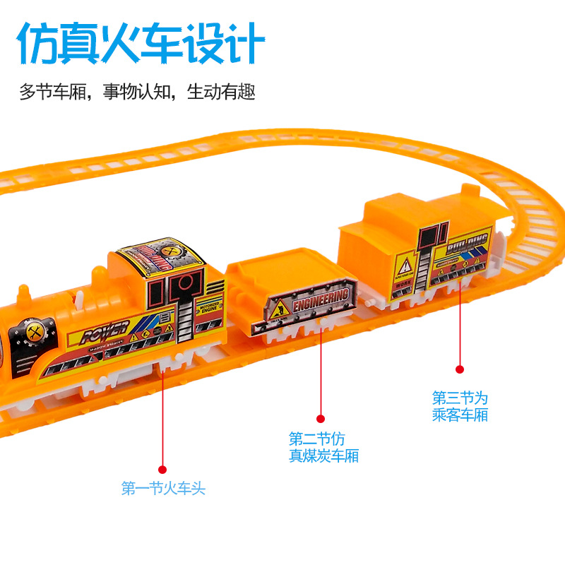 Free Shipping Children&#039;s Electric DIY Track Train Toy Train Toy