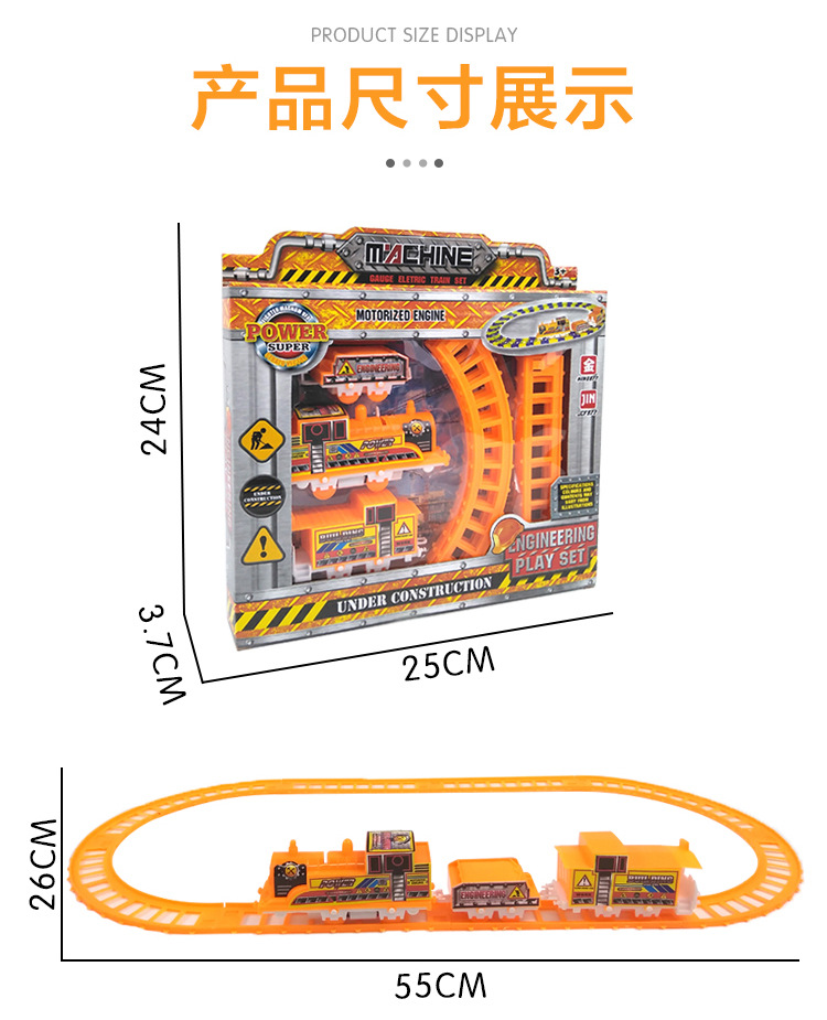 Free Shipping Children&#039;s Electric DIY Track Train Toy Train Toy