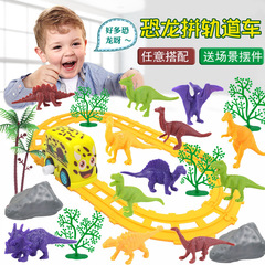Free Shipping Children's Electric DIY Track Train Toy Train Toy Free Shipping Children's Electric DIY Track Train Toy Train Toy