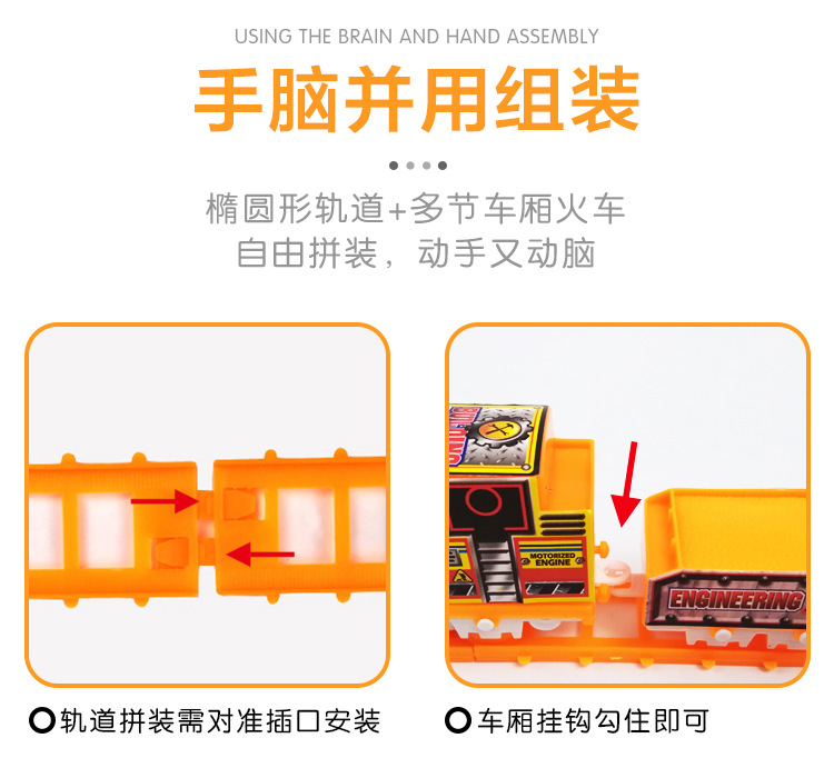 Free Shipping Children's Electric DIY Track Train Toy Train Toy Free Shipping Children's Electric DIY Track Train Toy Train Toy